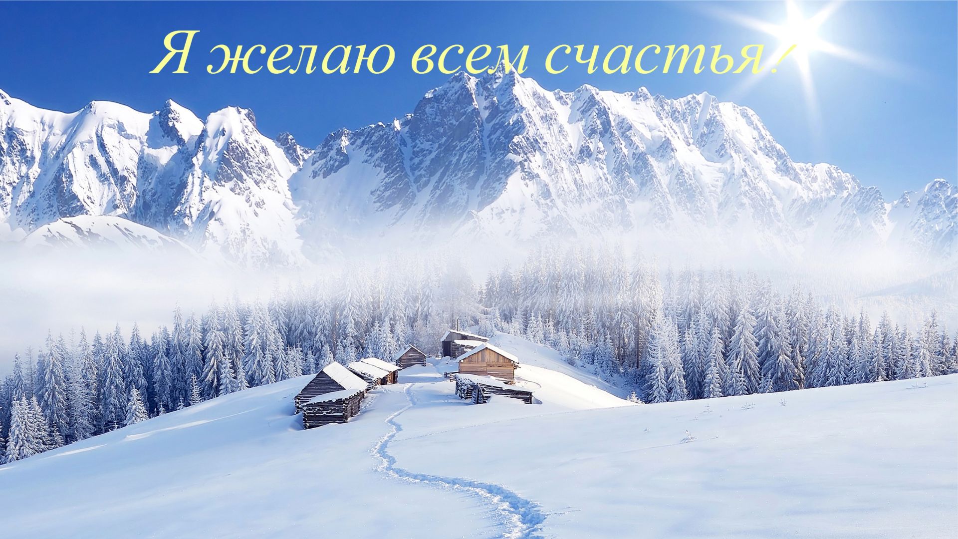 Молитва за мир во всем мире! Live 30.01.2026 смотреть онлайн