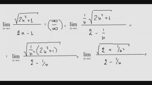 751. Вычислить предел