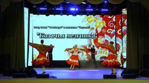 ОГАОУ ДО «Асиновская ДШИ», хореографический коллектив «Спутник», возраст 12-15 лет. Казачья лезгинка