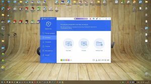 22 Тест Октябрь-Ноябрь 2025 г. - 360 Total Security 11.0.0.1267