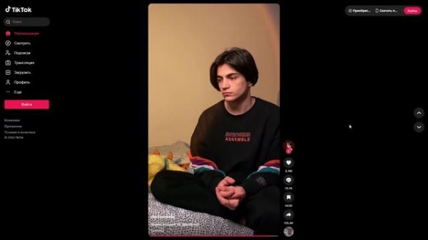 смотрим тик ток часть 4 под фортануло