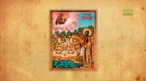 Церковный календарь 30 января. Преподобный Антоний Дымский