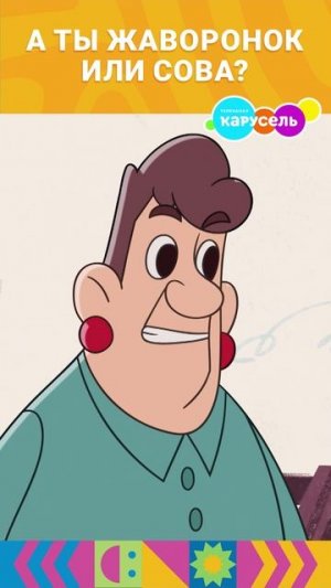 Проверим, кого же больше? Ждем в комментариях твой ответ! 😉