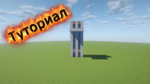 ВОДНЫЙ ЛИФТ МАЙНКРАФТ | ГАЙД | 2026