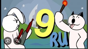 Лмс Питера и басси