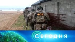 «Сегодня»: 29 января 2026 года. 13:00 | Выпуск новостей | Новости НТВ