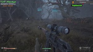 Pioner сравннение ПТ Драгун СВ Драгун Уникальная и Редкая снайперская винтовка