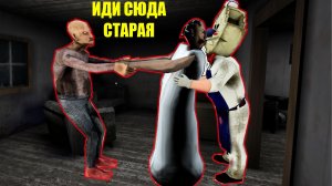 НЕПРИЯТНОСТИ ДЕДА И БАБКИ ГРЕННИ В МАЙНКРАФТ