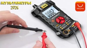 🛠️ 8 ЛУЧШИХ мультиметров с AliExpress 2026!