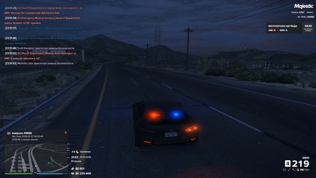 Grand Theft Auto V 2026.01.27 - 23.50.45.10 смотреть онлайн
