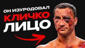 Так Владмира Кличко Еще Никто Не Унижал как он ...