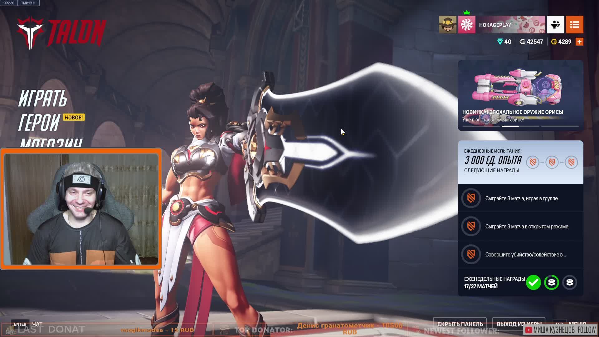 КИБЕРСПОРТ! смотреть онлайн