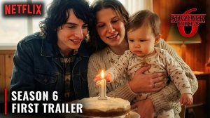 Очень странные дела: Сезон 6 (Трейлер 2026)