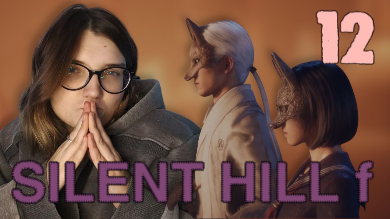 НЕСТАНДАРТНАЯ СВАДЬБА /12/ SILENT HILL f