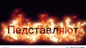 Трейлер 1 сезона моей вселенной