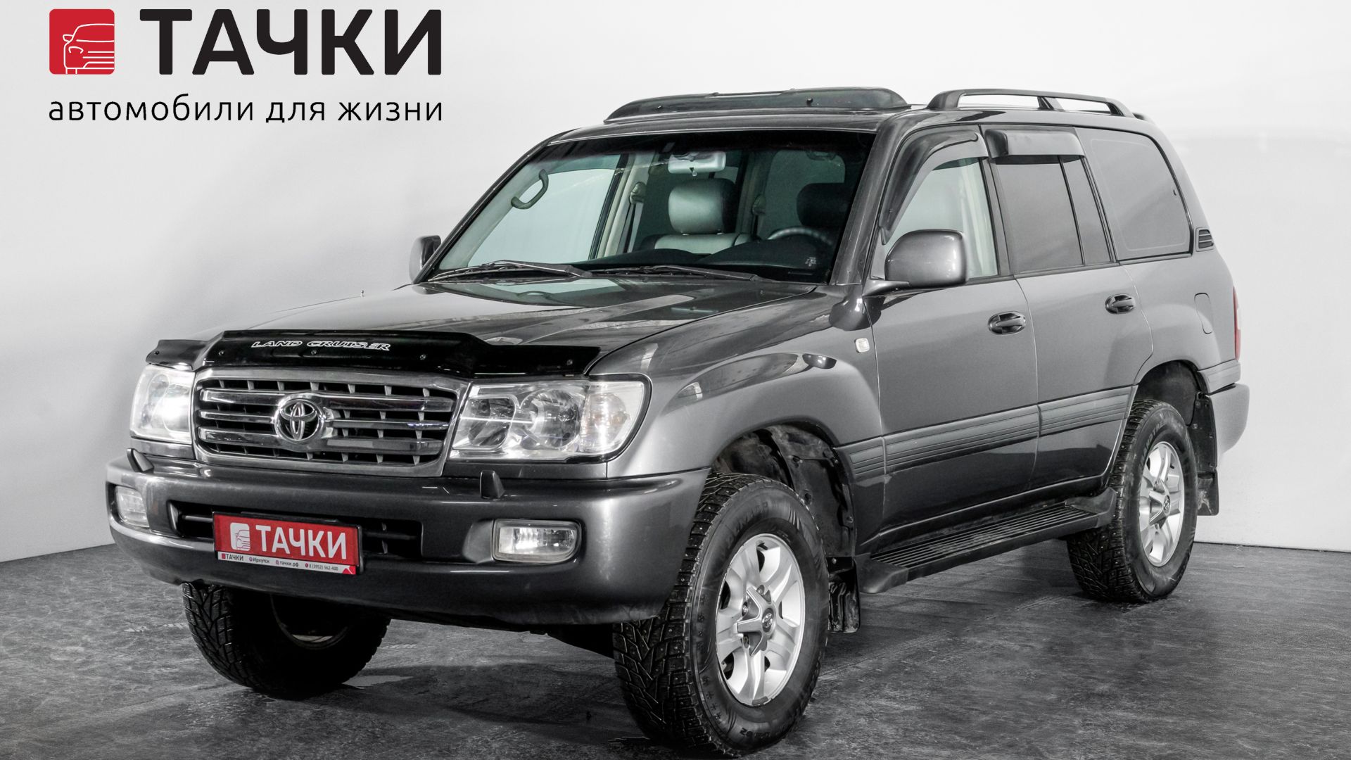 Toyota Land Cruiser 100 смотреть онлайн