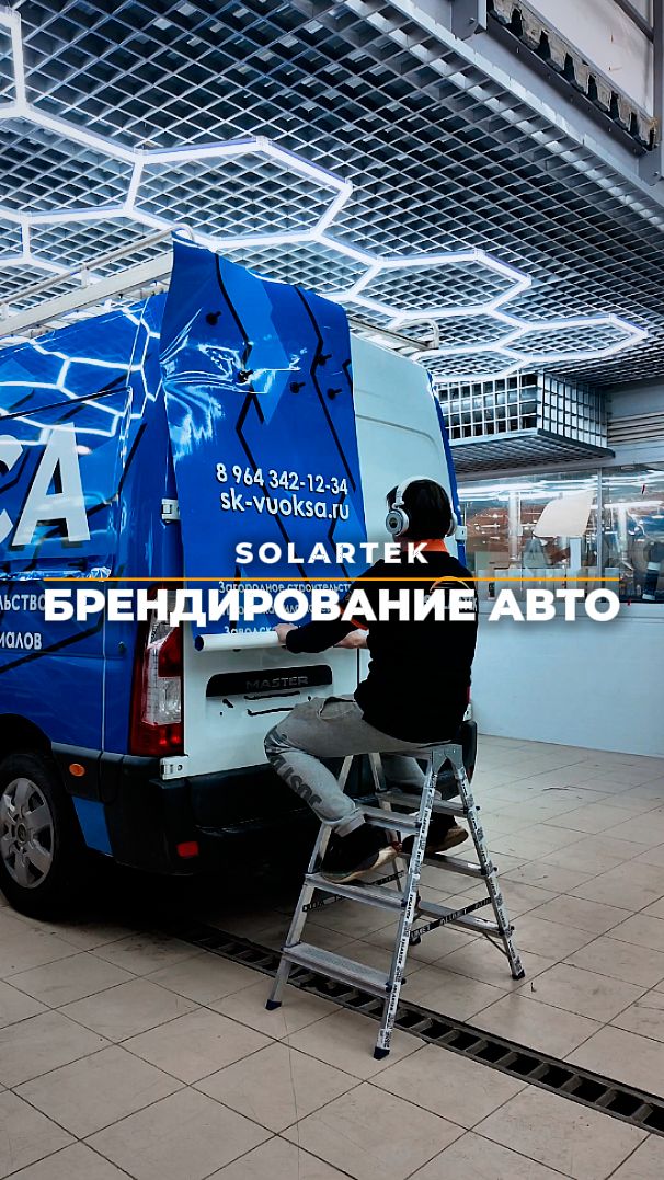 🚌 Брендирование автобуса - реклама, которую невозможно не заметить смотреть онлайн