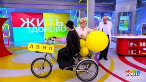 Холестерин: не враг, а союзник - какой вам подходит? Жить здорово! Фрагмент выпуска от 30.01.2026