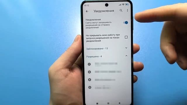 Как убрать рекламу на телефоне Android в браузере Google Chrome смотреть онлайн