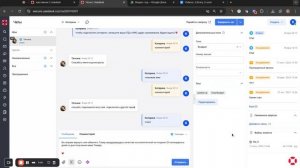 Как работать с чатами в новом интерфейсе Юздеска