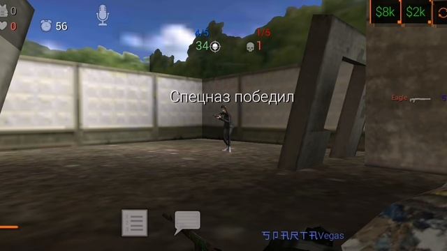 Офлаин с ботами Sfg 2