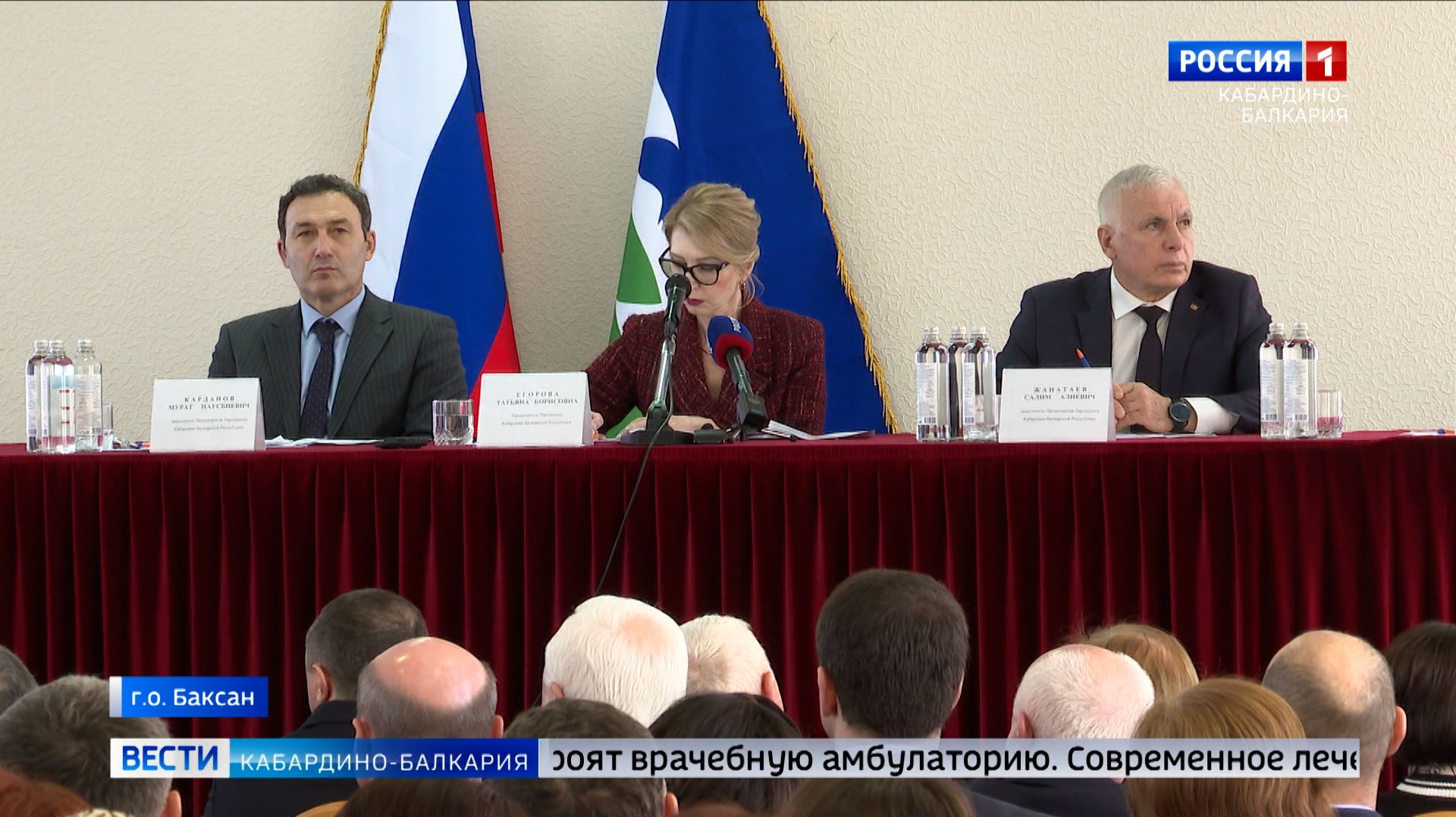 Депутаты Парламента КБР обсудили пути развития малых городов на выездном заседании в Баксане смотреть онлайн