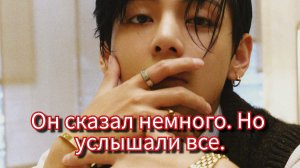 Тэхён заговорил 🖤 Почему его слова вызвали напряжение вокруг Хайб