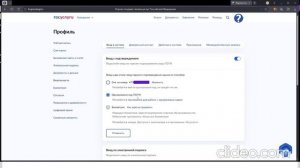 КАК ВСЕГДА ВХОДИТЬ В ГОСУСЛУГИ БЕЗ 'МАКС' НА ТЕЛЕФОНЕ