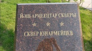 Немного Уфы, 11 мая 2021 года