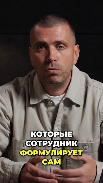 Анализ Результатов Сотрудника. Саморефлексия и Рост смотреть онлайн