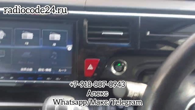 Разблокировка магнитолы Gathers VXM-175VFNi на Honda Stepwgn.Как узнать код магнитолы Хонда Степваго смотреть онлайн