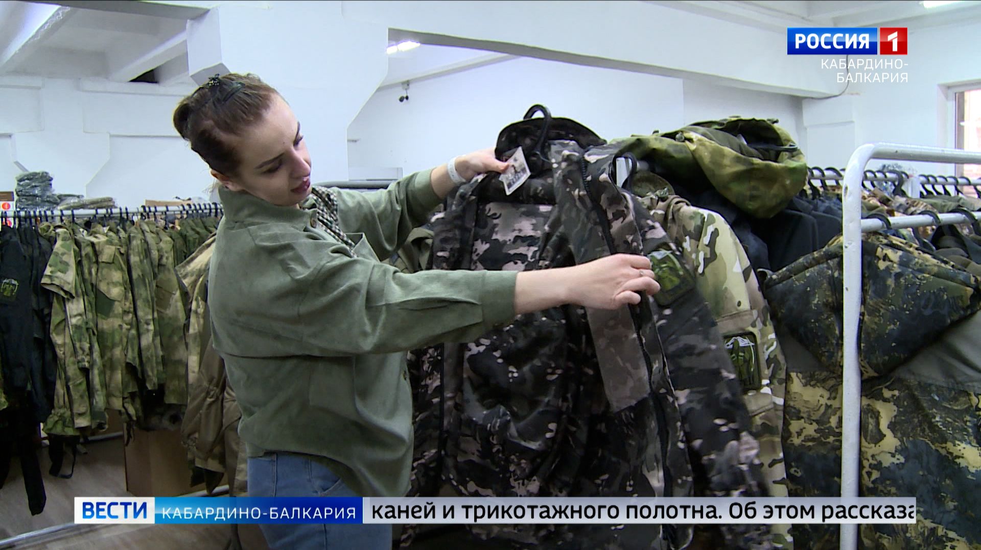 Вооруженные силы РФ полностью переходят на российское обмундирование смотреть онлайн