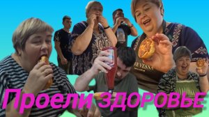 Аналитический обзор от 29 января 2026 года. Хайп на обжорстве.