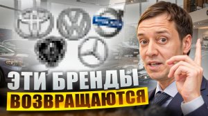 БЕЛЫЕ СПИСКИ БРЕНДОВ которые ВЕРНУТСЯ на наш рынок!