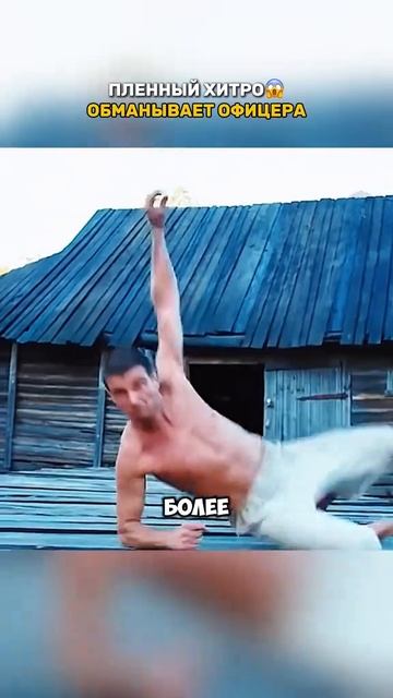 Краткий пересказ фильма смотреть онлайн