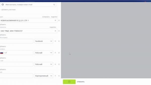 Создание реквизитов Datanewton для филиала (при заполнении реквизитов) в Битрикс24
