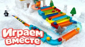 АСМР КОНСТРУКТОР ЛЕГО С ГОРКАМИ, ШАРИКАМИ ЗИМОЙ В СНЕГУ ❄️ РАЗВИВАЮЩИЕ ИГРУШКИ ДЛЯ ДЕТЕЙ