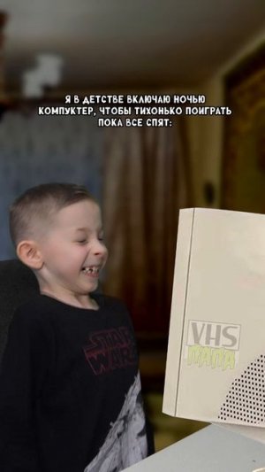 включил свой пентиум 🤣