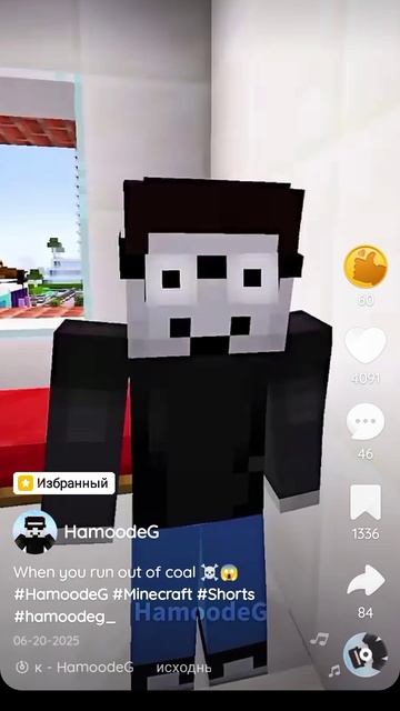 когда позвонил дату к человеку а человек не ушёл а другой человек пошёл к нему так быстро фейк и тел