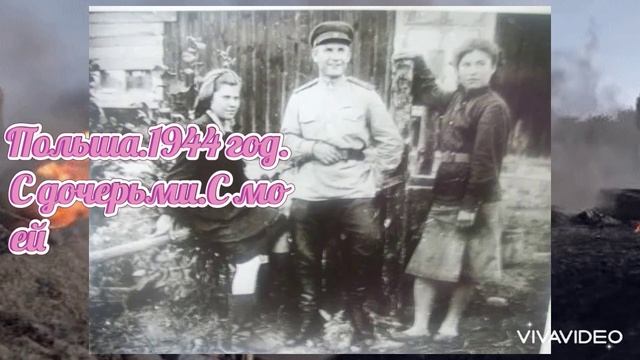 Моя родословная
