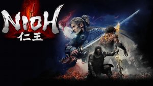 Nioh: История ниндзя-гайдзина | Полное погружение в фэнтези-Японию Часть 8