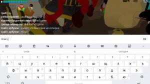 Играю в Чикен ган