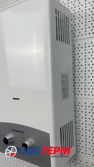 Колонка газовая GENBERG 310.01 ПРЕМИУМ 10л. СЕРАЯ НАКЛАДКА (ШxВxГ) (ШxВxГ) 340x590x180 мм