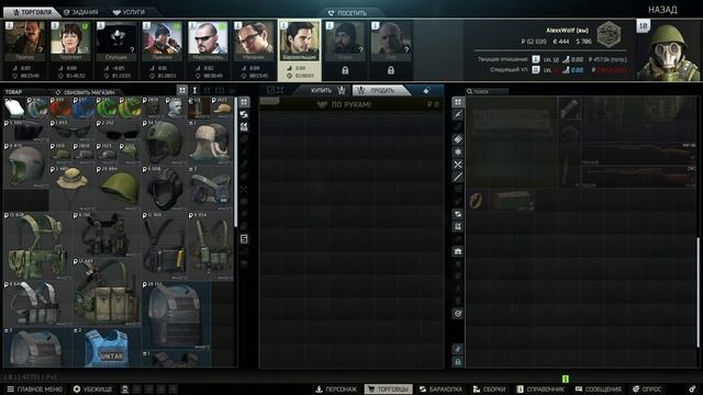 Фармим в Escape from Tarkov ч1