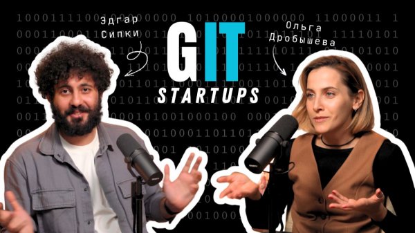 Ольга Дробышева: секреты B2B продаж, мифы о CustDev и почему стартапу нужны метрики корпораций