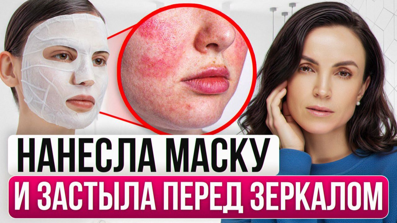 В эти советы по уходу за лицом верил каждый / Срочно проверь себя
