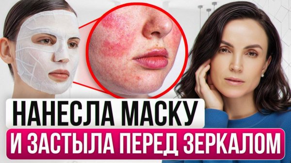 В эти советы по уходу за лицом верил каждый / Срочно проверь себя