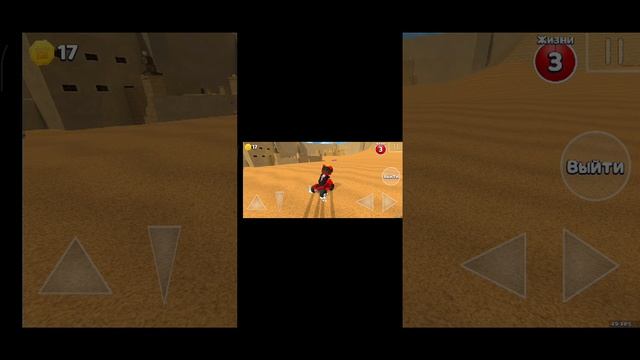 пустынные приключения