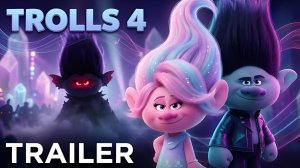 Тролли 4 (Трейлер 2026)