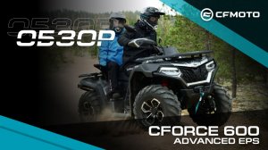 Обзор продвинутого представителя 600-кубовых квадроциклов — CFMOTO CFORCE 600 Advanced EPS!